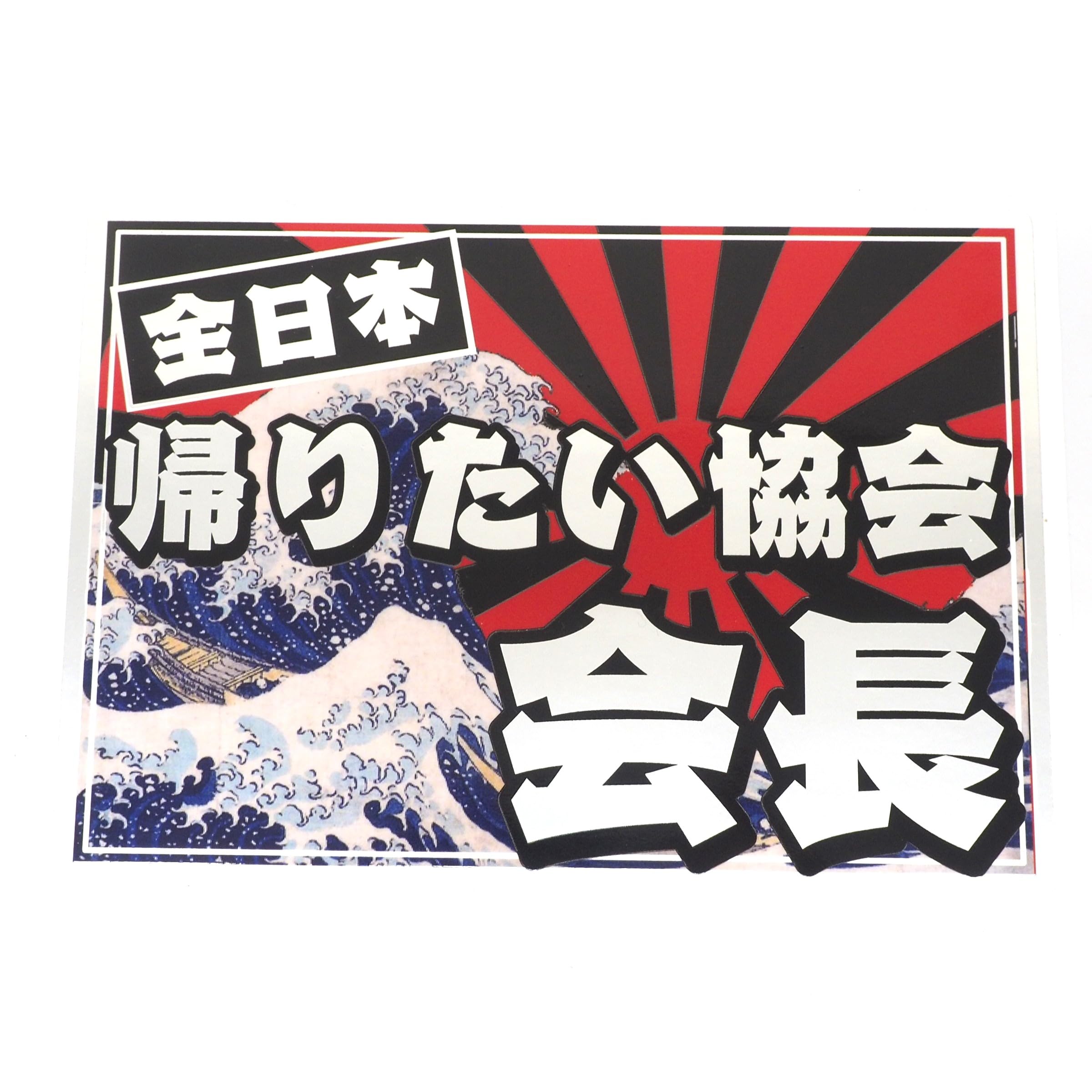 りこ　マジック大戦祭　ステッカー　フルコンプ　20種 りこ マジック大戦祭 ステッカー フルコンプ 20種 マジック大戦